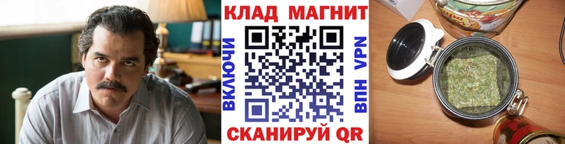 Купить закладку Бошки Шишки  МЕФ  СОЛЬ  ГАШИШ  КОКАИН  Топки