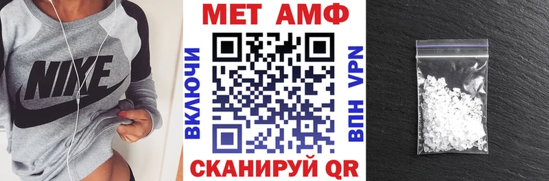 АМФ Premium  Купить  Топки 