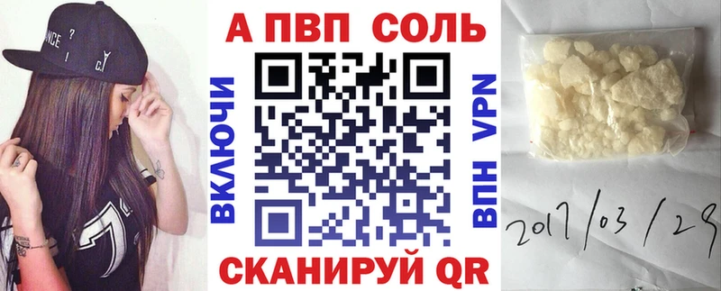 Купить где  Топки  А ПВП мука 