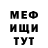 Метадон белоснежный Swift Bit