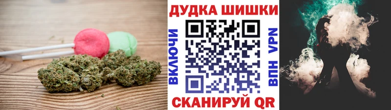 Cannafood марихуана  Купить закладки  Топки 