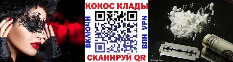Купить  Топки  COCAIN Эквадор 
