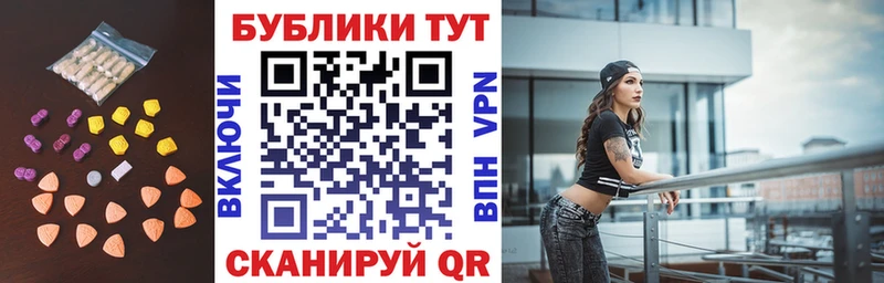 Купить где  Топки  Экстази Cube 