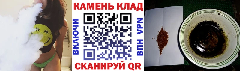 ГАШИШ Изолятор  Купить закладки  Топки 