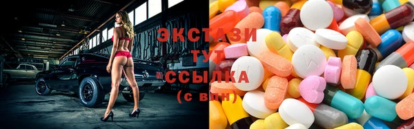 первитин Зеленодольск