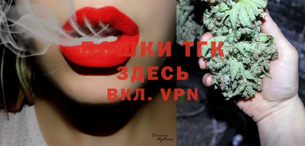 mix Зеленокумск