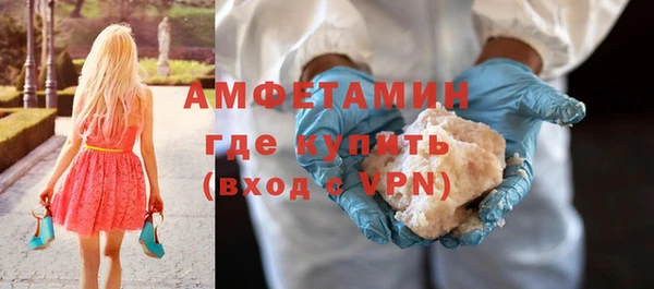 гашик Заволжск