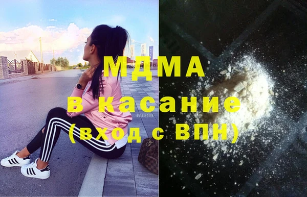 мефедрон VHQ Заводоуковск