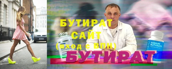 мефедрон VHQ Заводоуковск