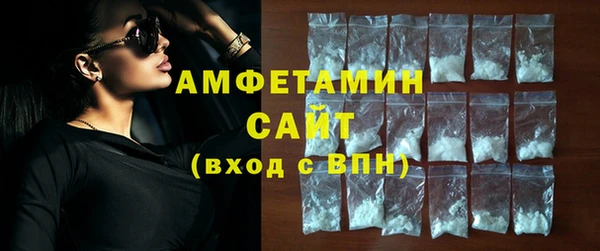 а пвп мука Заволжье