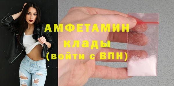 а пвп мука Заволжье