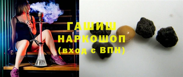 гашик Заволжск