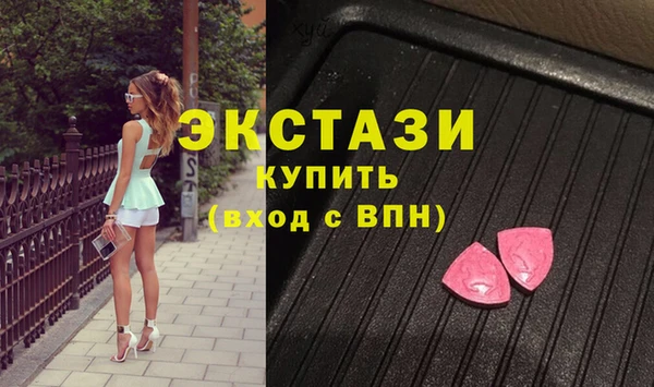 мефедрон VHQ Заводоуковск