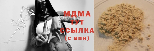 гашик Заволжск