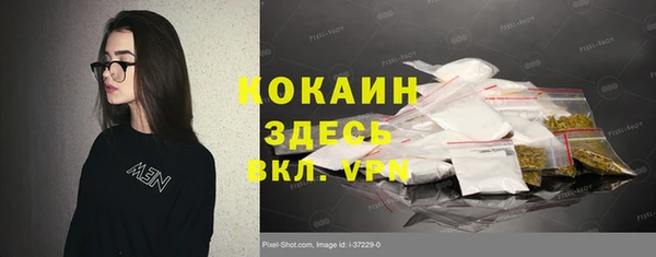 а пвп мука Заволжье