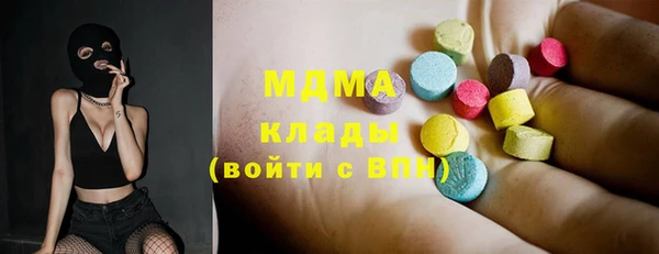 первитин Зеленодольск