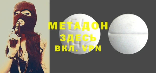 а пвп мука Заволжье