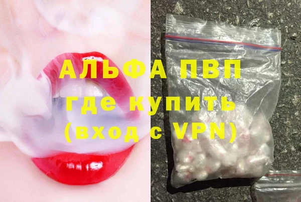 а пвп мука Заволжье