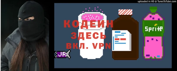 мефедрон VHQ Заводоуковск