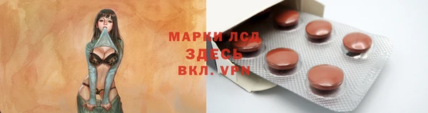 мефедрон VHQ Заводоуковск