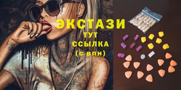а пвп мука Заволжье