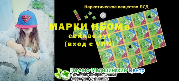 мефедрон VHQ Заводоуковск