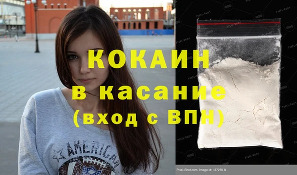 гашик Заволжск