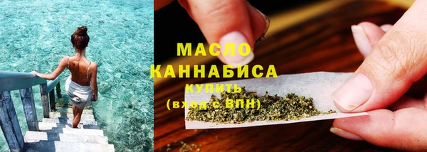 мефедрон VHQ Заводоуковск
