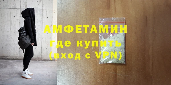 а пвп мука Заволжье