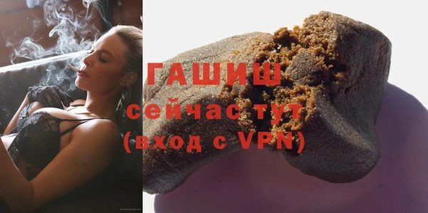 а пвп мука Заволжье