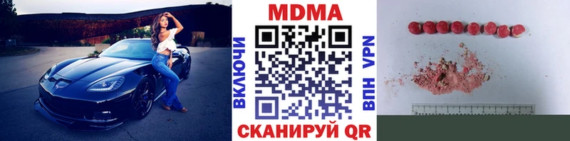 Купить  Топки  MDMA crystal 