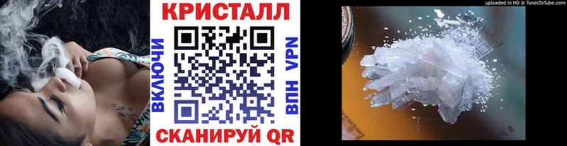 МЕТАМФЕТАМИН кристалл  Купить где  Топки 