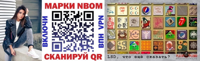 Купить закладки  Топки  Марки N-bome 1,8мг 