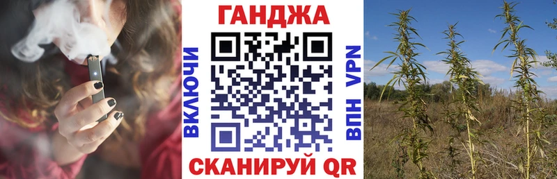 Канабис Ganja  Купить где  Топки 